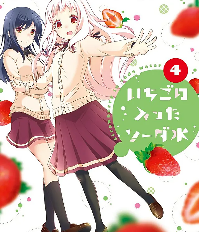 Ichigo no Haitta Soda-sui