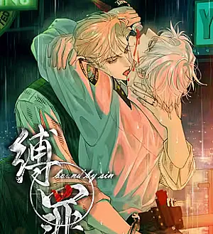 Bound by Sin