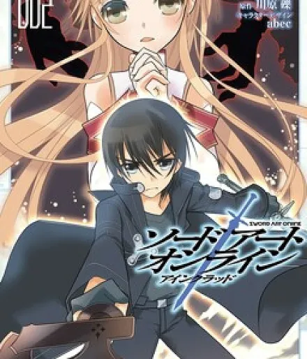 Sword Art Online: Aincrad