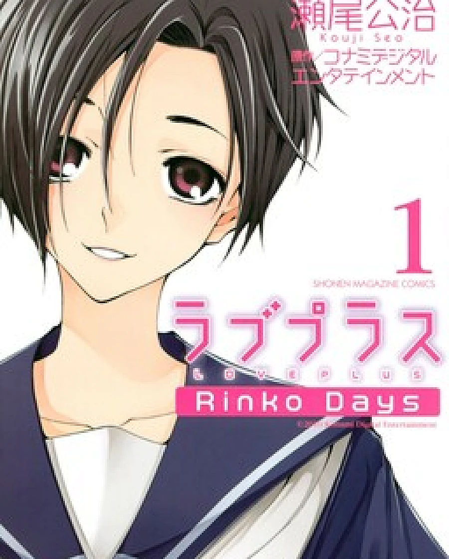 Love Plus: Rinko Days