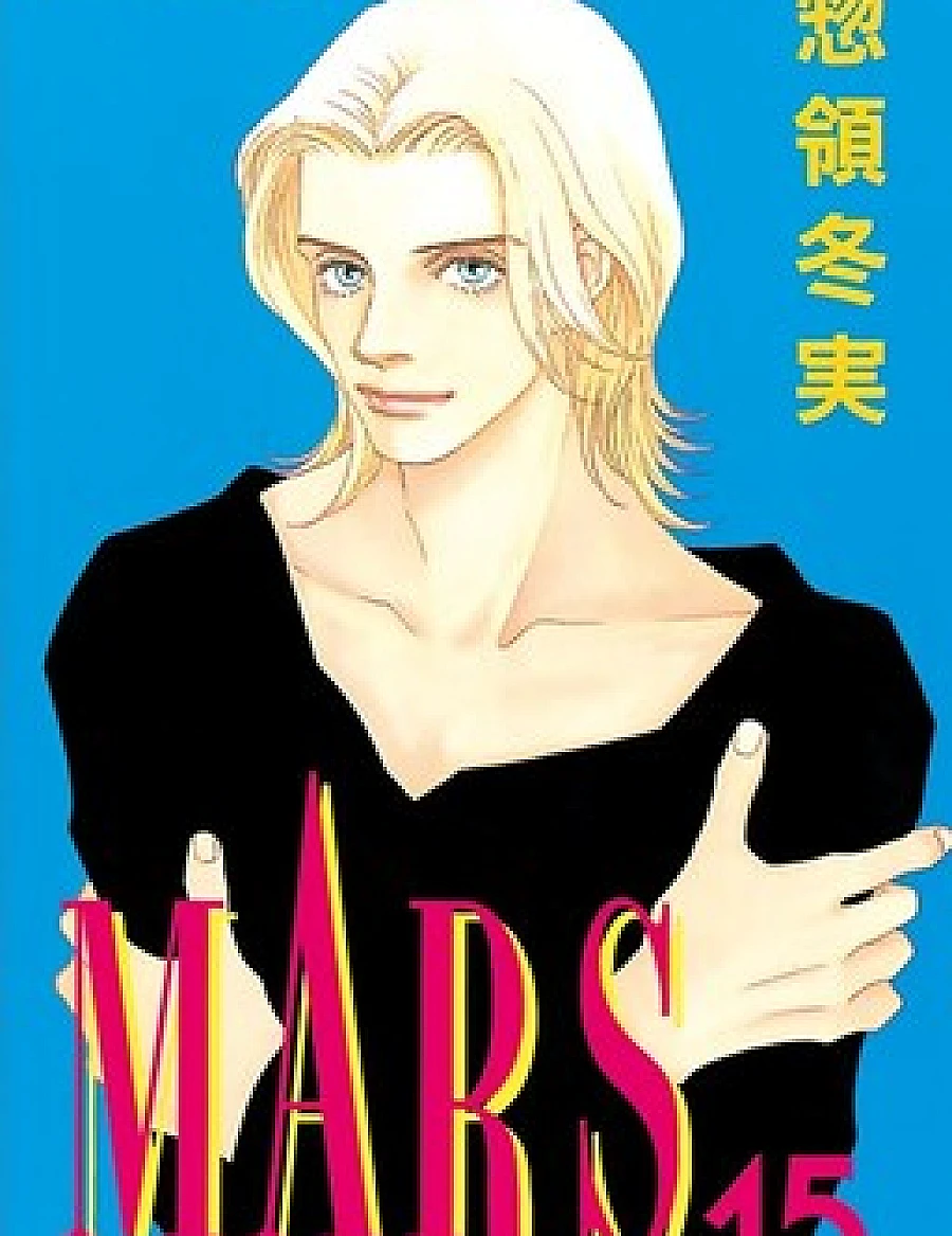 Cover image for Mars (Chiến Thần; مارس; マース; 战神MARS; Марс)