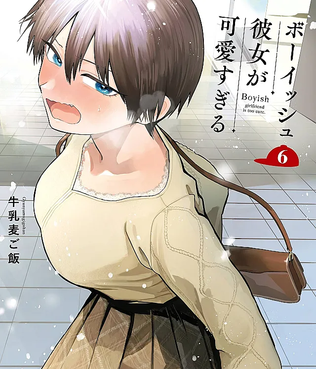 Boyish Kanojo ga Kawaisugiru