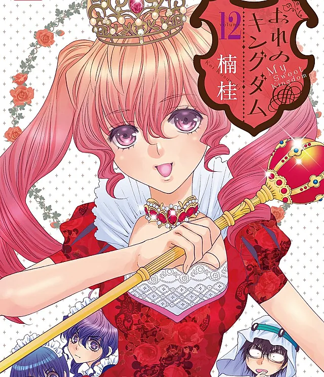 Ore no Kingdom