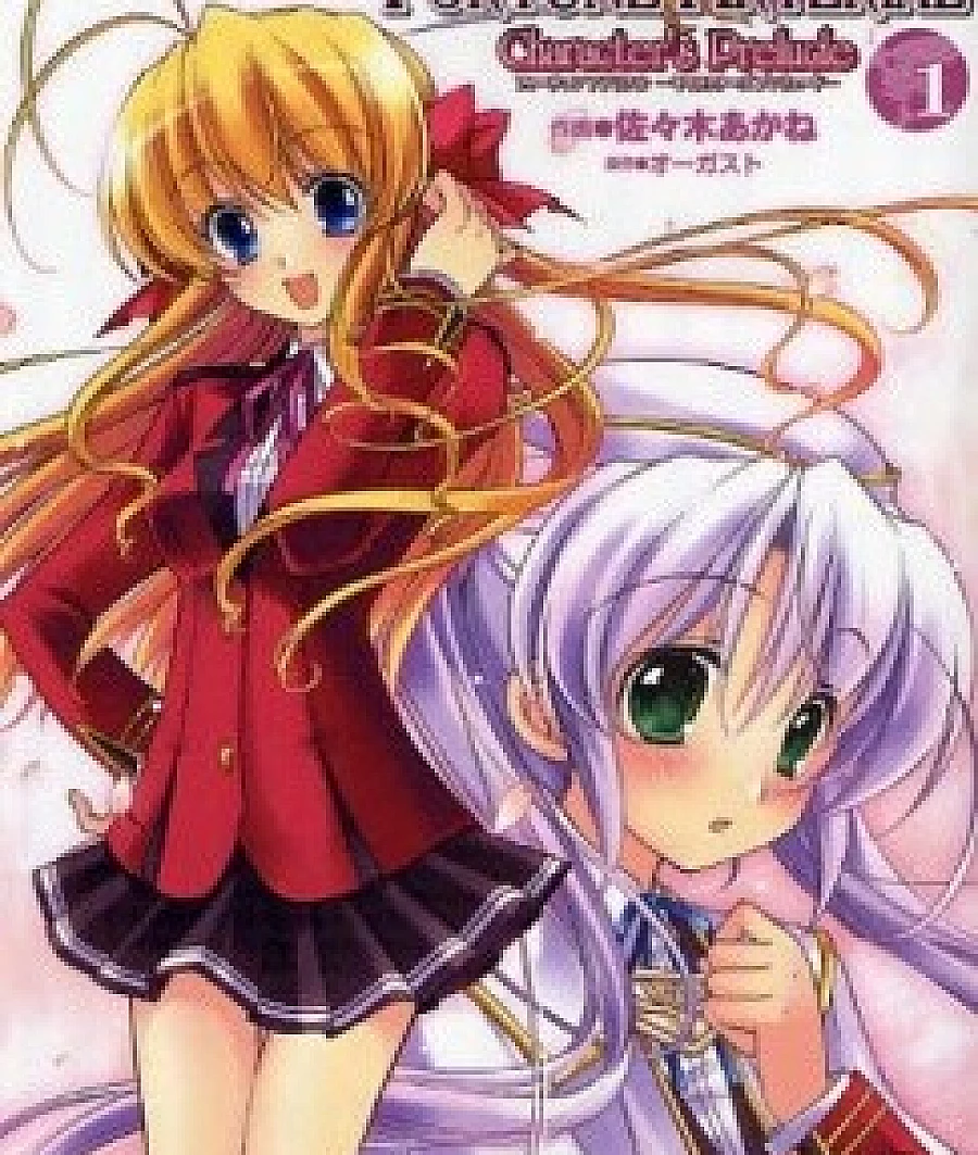 Fortune Arterial - Character's Prelude