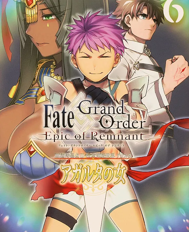 Fate/Grand Order -Epic of Remnant- Pseudo-Singularity II: Subterranean World of Folklore, Agartha - Women of Agartha