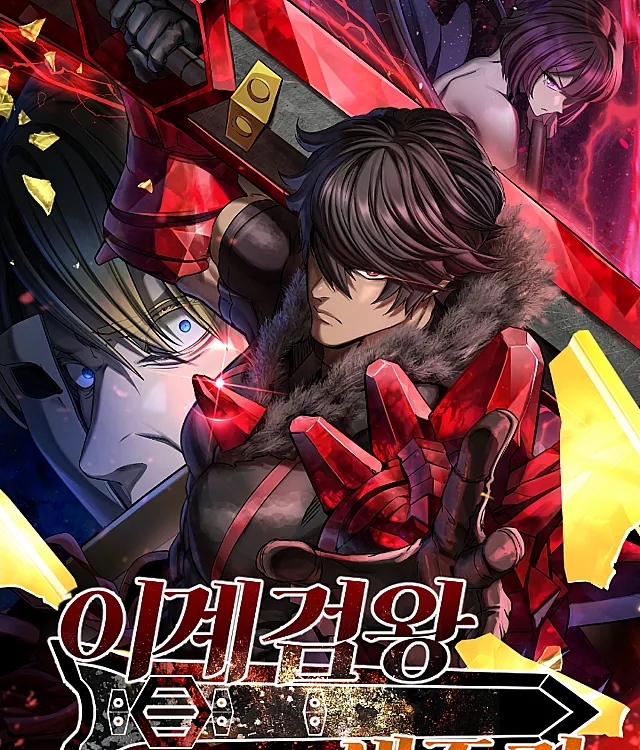 Latna Saga: Survival of a Sword King