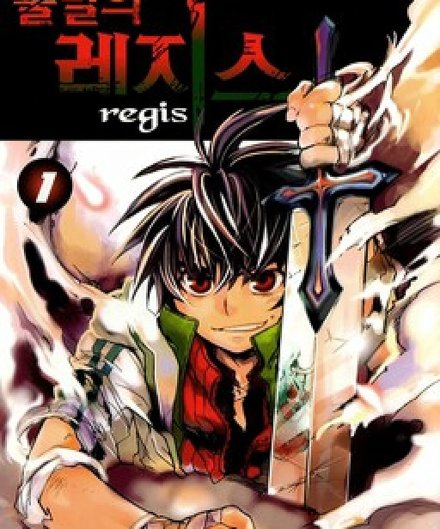 Immortal Regis