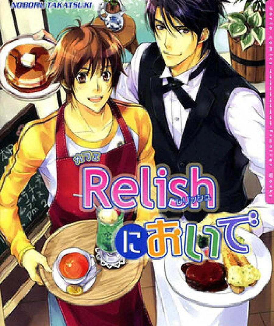 Café Relish ni Oide
