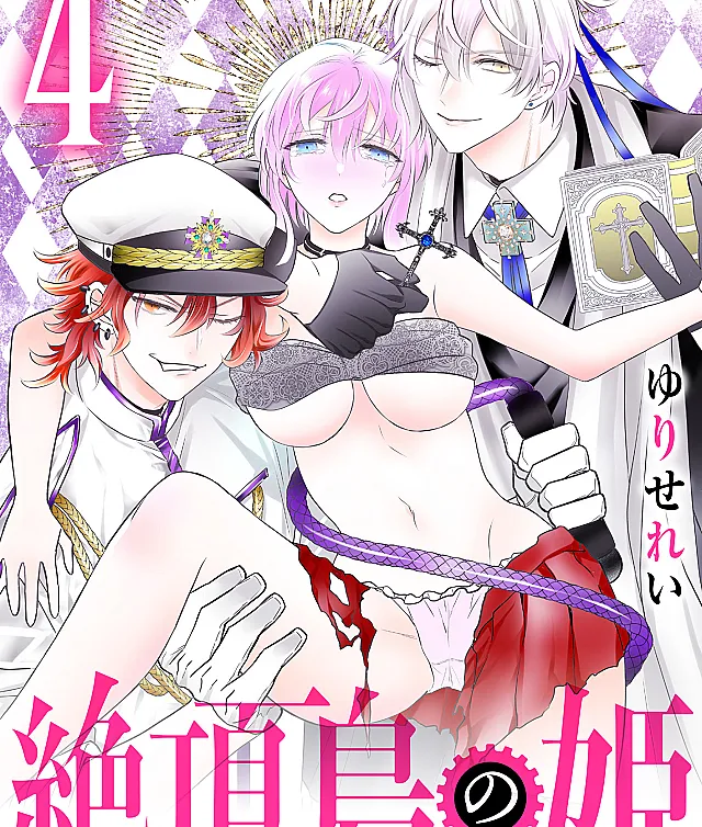 Zetchou Shima no Hime