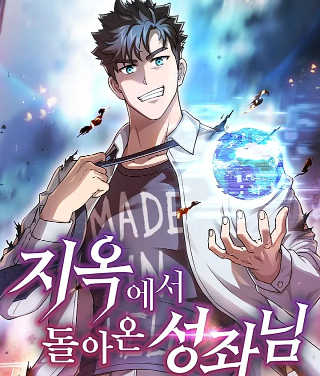 The Celestial Returned from Hell