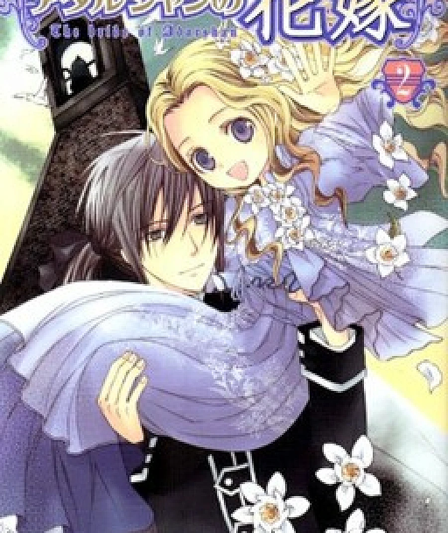 Adarshan no Hanayome