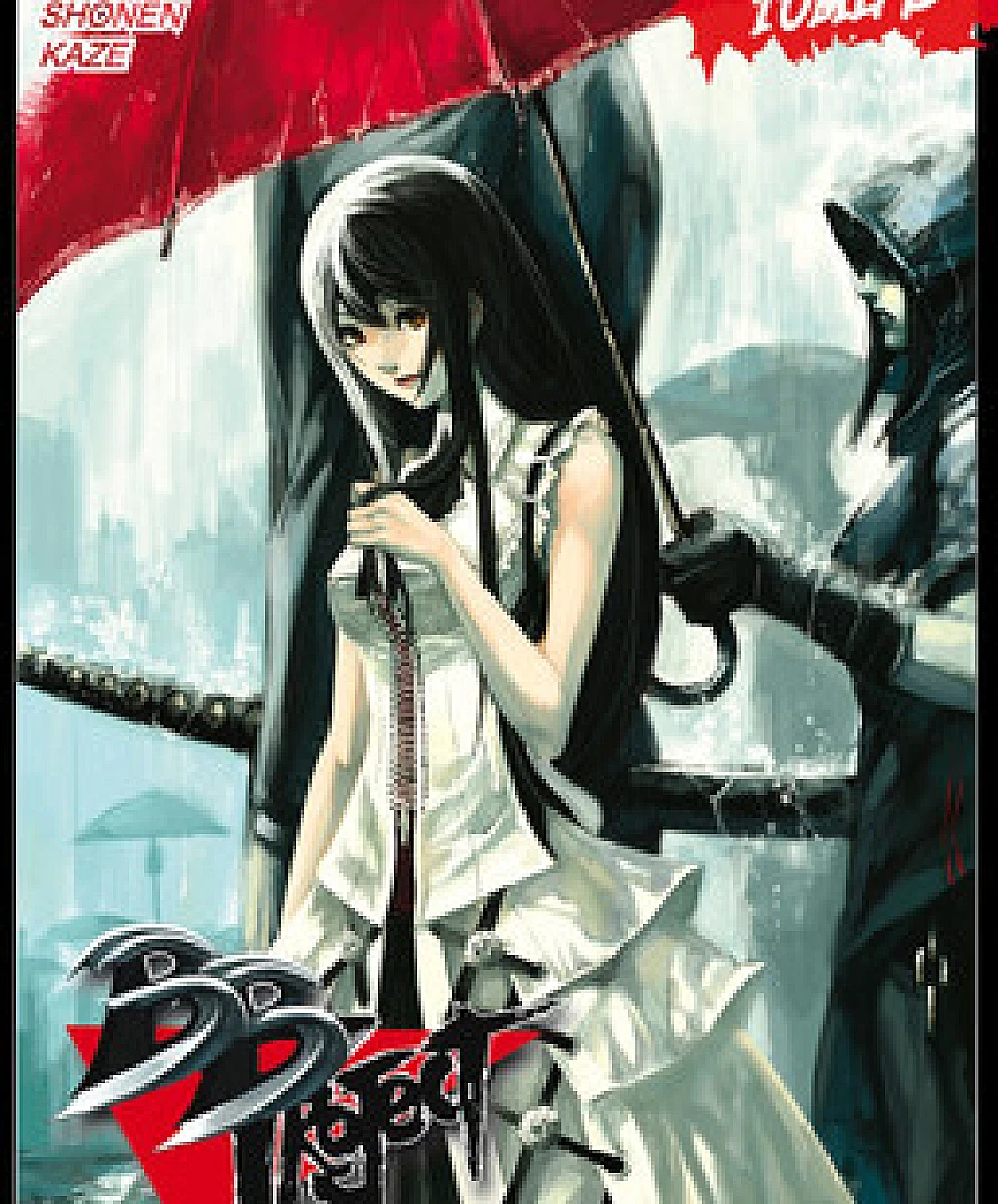 Cover image for BB Project (B.B. Project; Проект Б.Б.)
