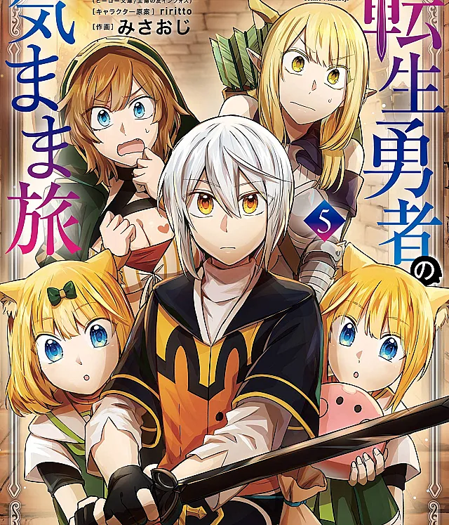 Tensei Yuusha no Kimama Tabi