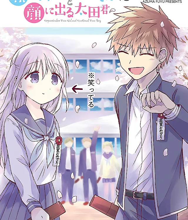 Kao ni Denai Kashiwada-san to Kao ni Deru Oota-kun