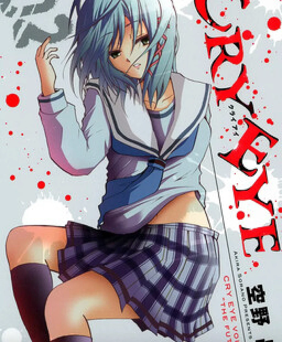 Cry Eye