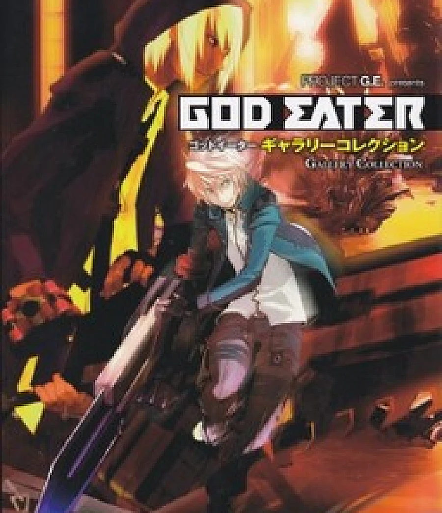 GOD EATER - Gallery Collection