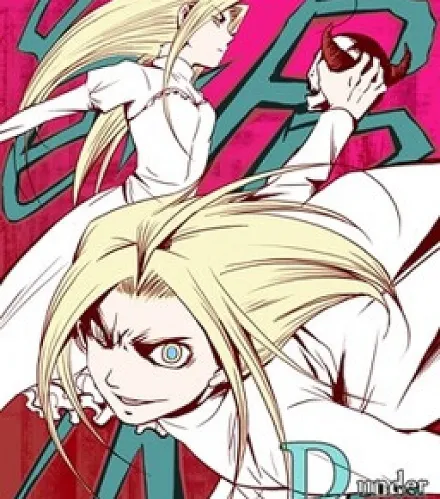 Cover image for UnderPrin (АндерПрин; アンダープリン; 언더프린; 언더프린 (브림스))