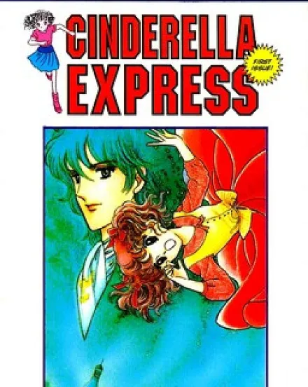 Cover image for Cinderella Express (Expresso Cinderela; Золушка-экспресс; Cinderella Tốc Hành; Cinderella Ekspres; Cenicienta Expreso; Cinderella Tokkyuu; シンデレラ特急)