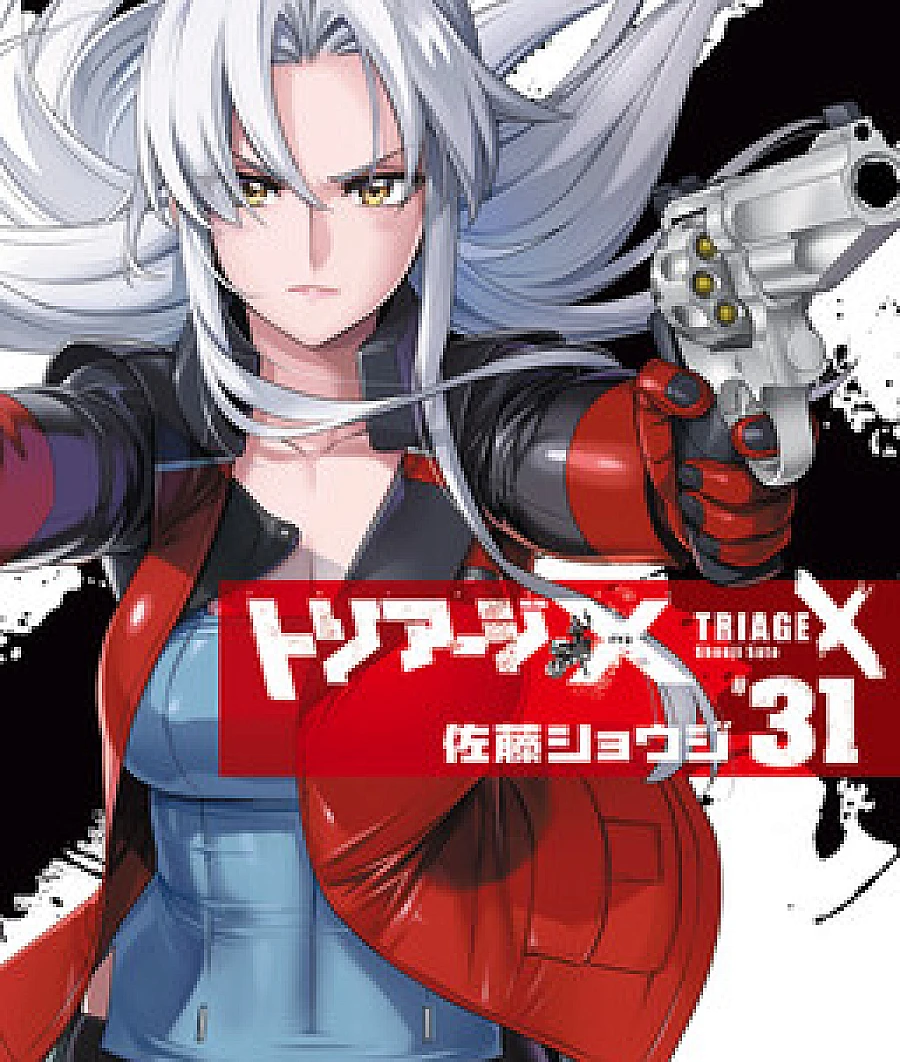 Triage X