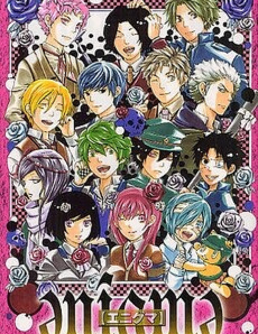 Cover image for Enigma (enígmә; Enigma; enigme; エニグマ; 谜)