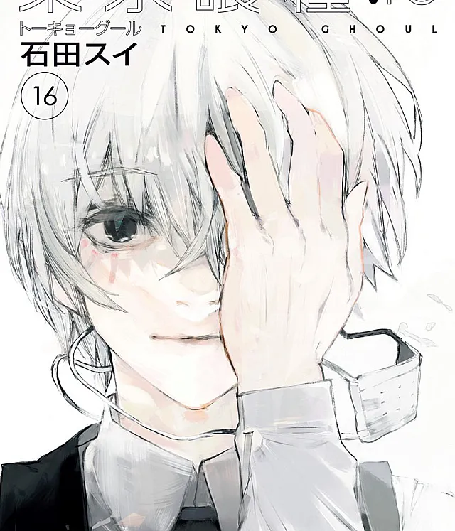 Tokyo Ghoul:re