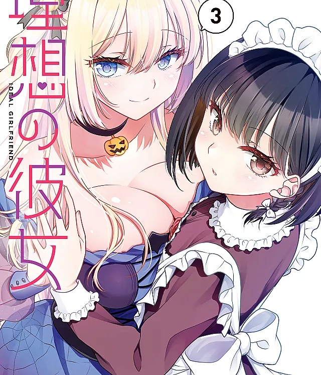 Risou no Kanojo