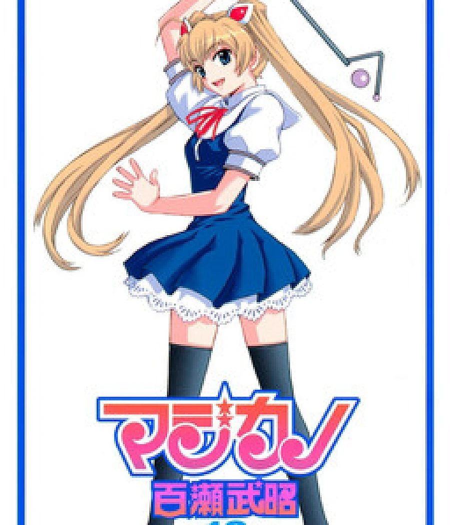 Magikano