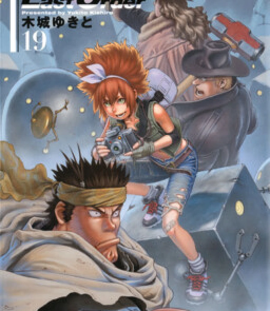 Battle Angel Alita: Last Order
