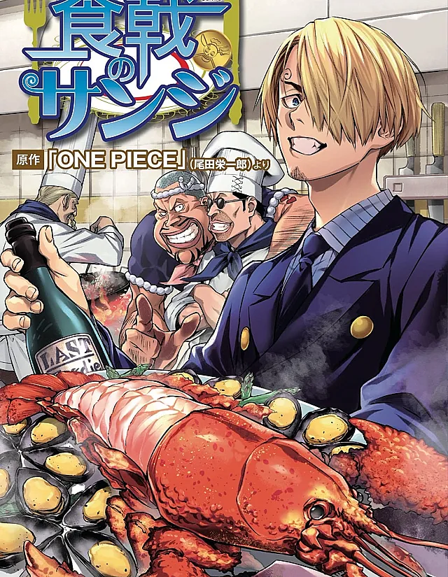 Shokugeki no Sanji