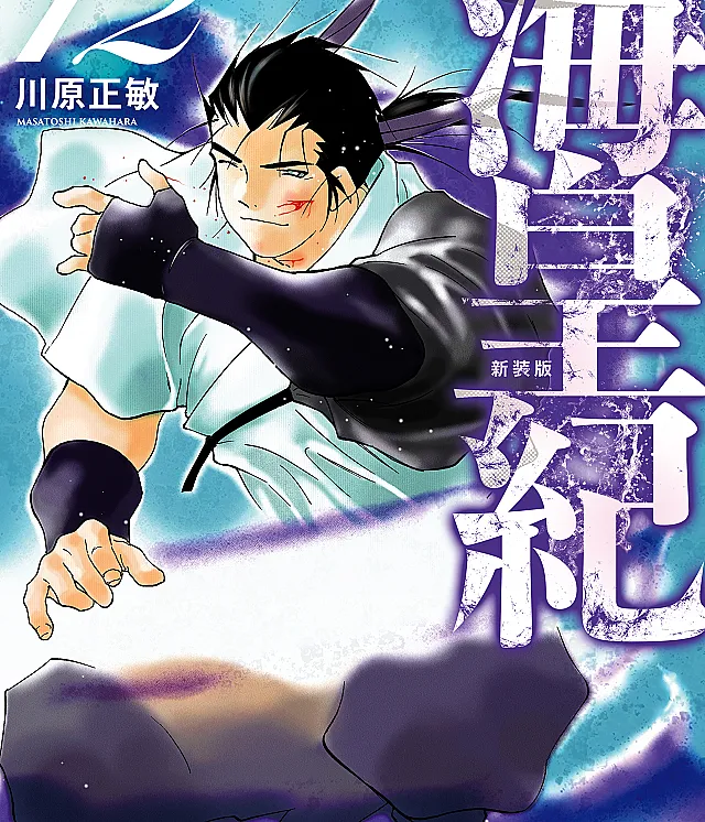 Kaiouki