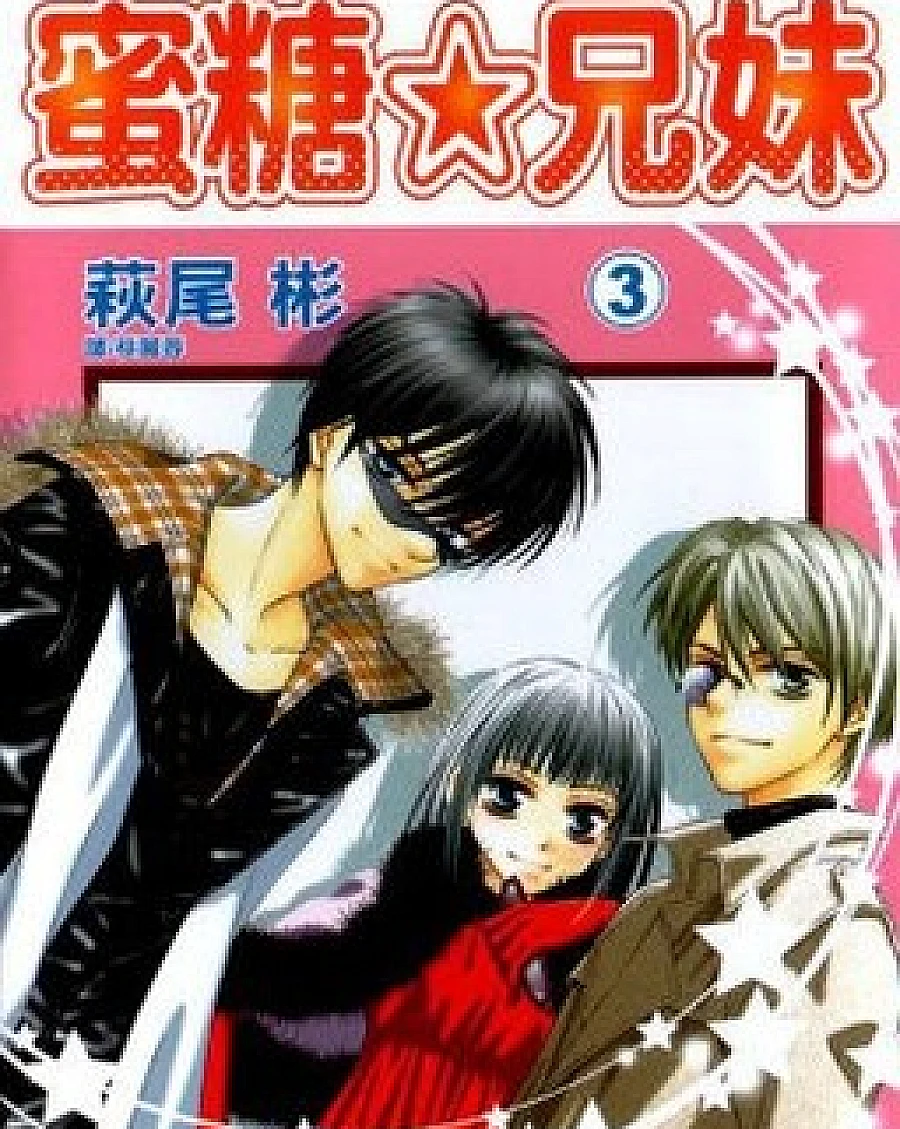 Sugar Family