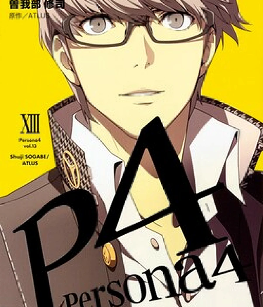 Cover image for Persona 4 (Shin Megami Tensei: Persona 4; ペルソナ4; 女神异闻录4; Персона 4)