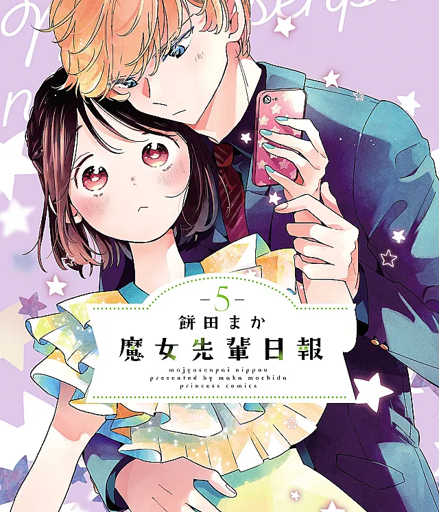 Majo-senpai Nippou