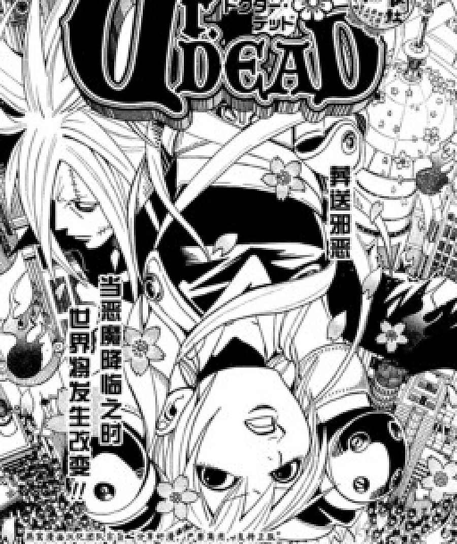 Dr. Dead