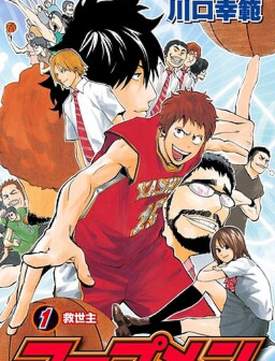 Hoop Men