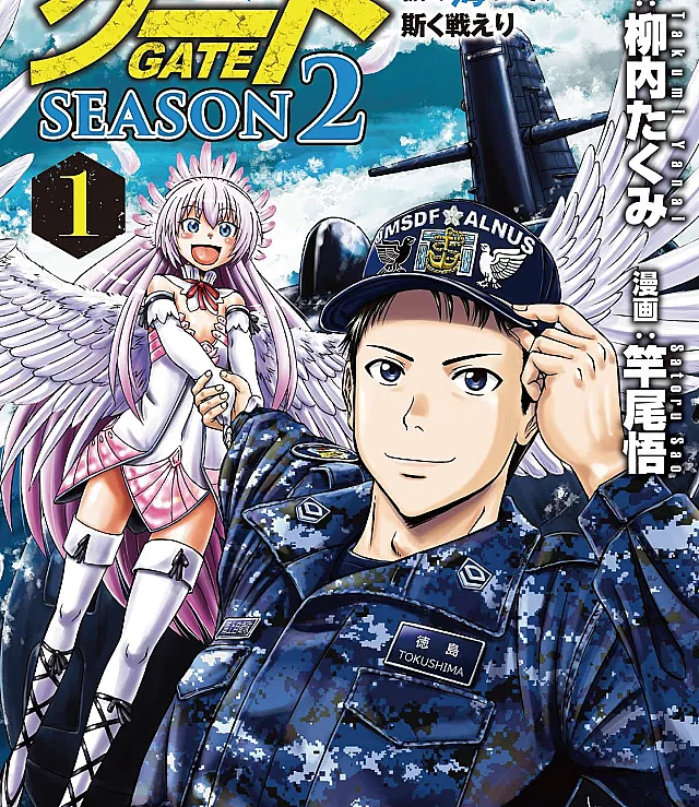 GATE SEASON 2 - Jieitai Kanoumi nite, Kaku Tatakaeri