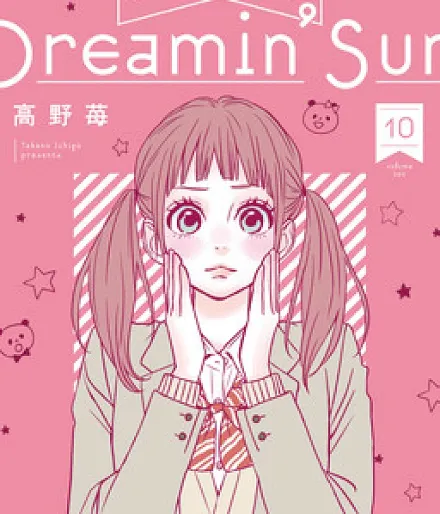 Dreamin' Sun