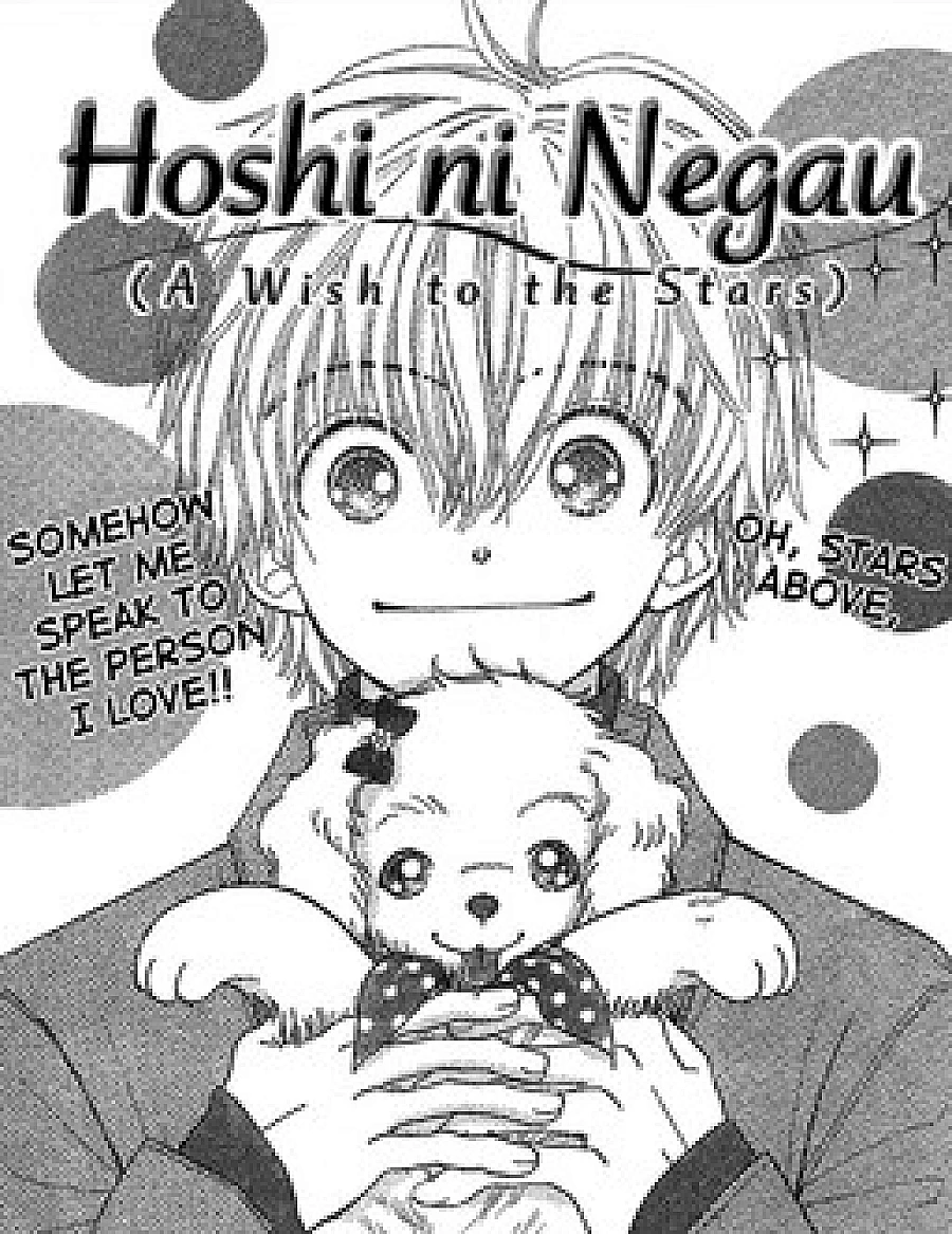 Hoshi ni Negau