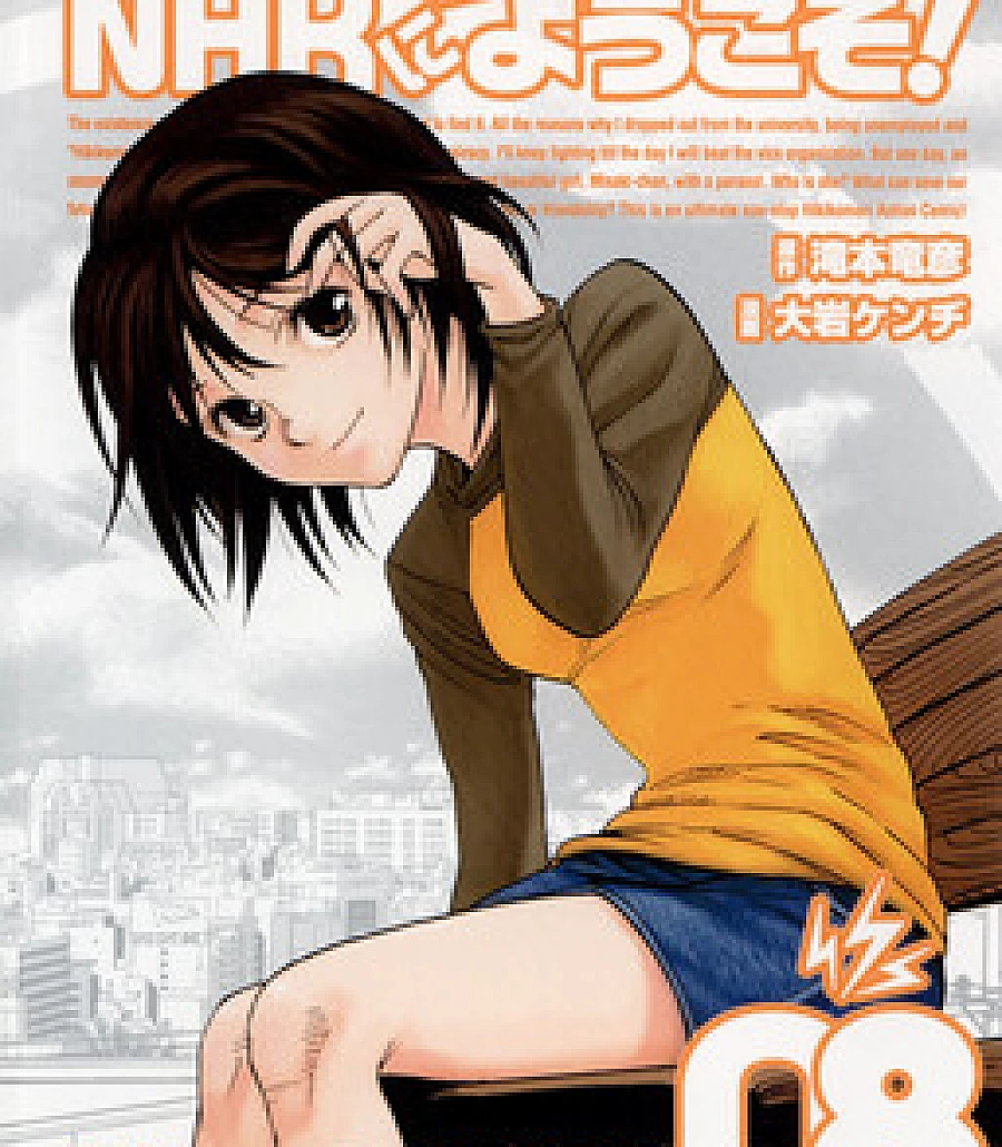 NHK ni Youkoso!