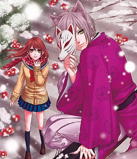 Koyoi, Kimi to Kiss no Chigiri o