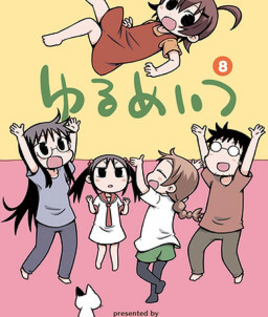 Yurumates