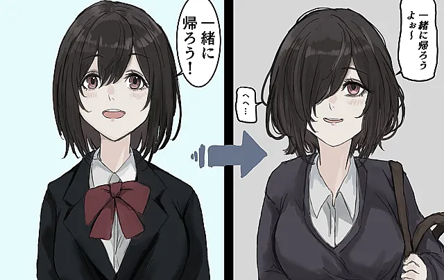 Nanka Kawatteshimatta Osananajimi