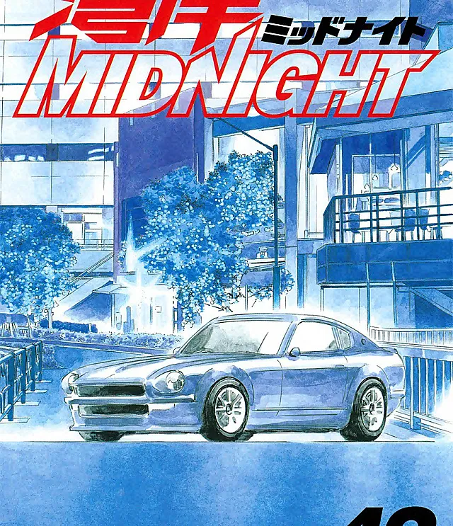 Wangan Midnight