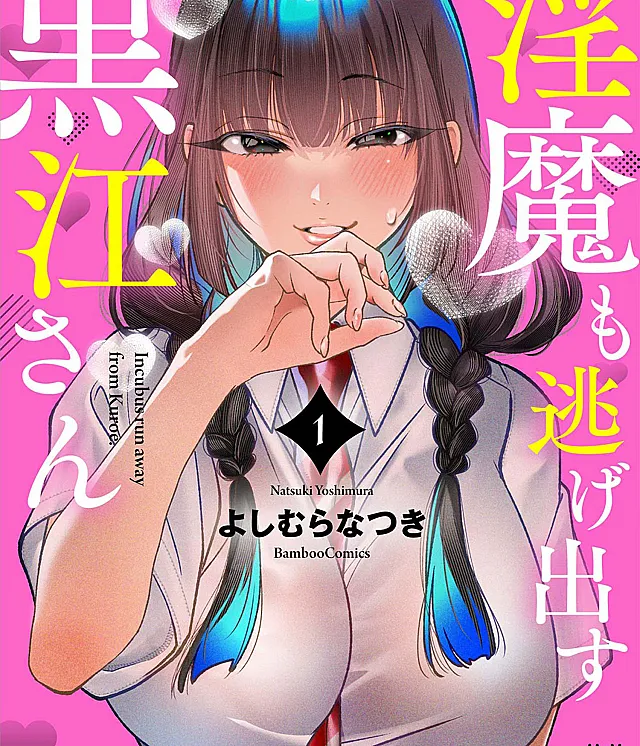 Kuroe-san Makes Even Succubi Run Away