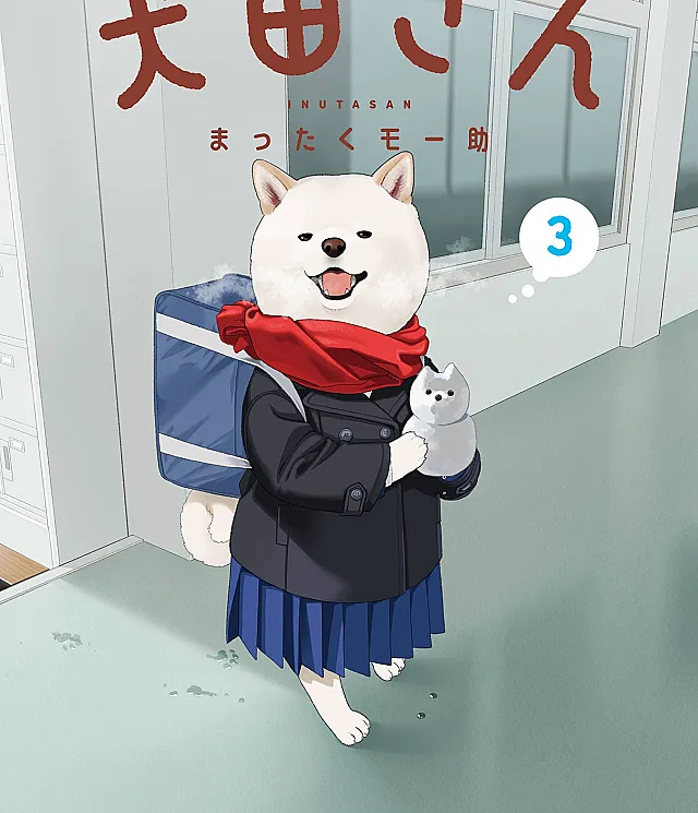 Inuta-san