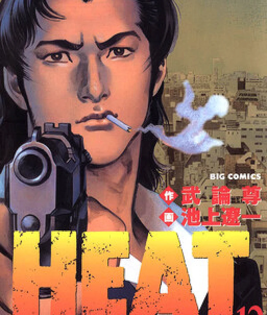 Heat
