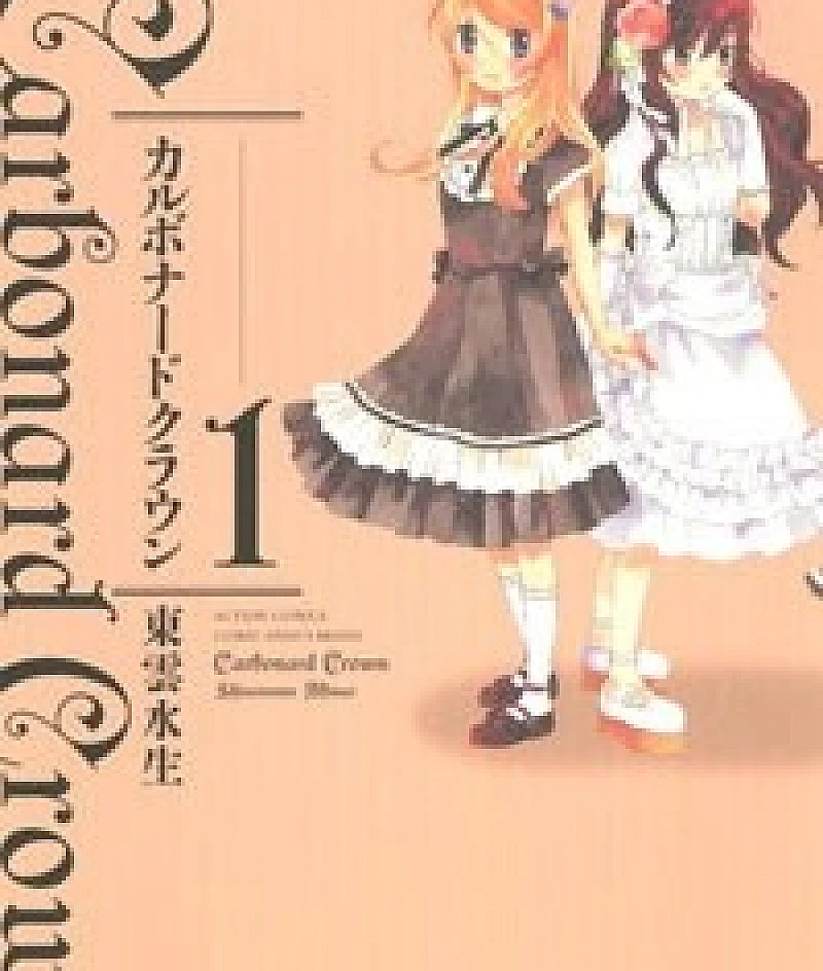 Carbonard Crown