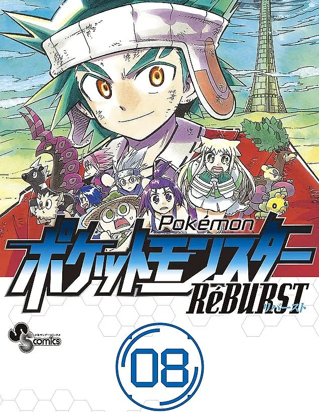 Pokémon RéBURST