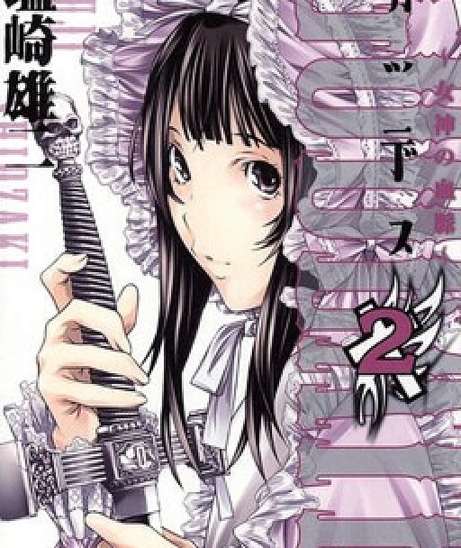 Godeath - Megami no Ketsumyaku