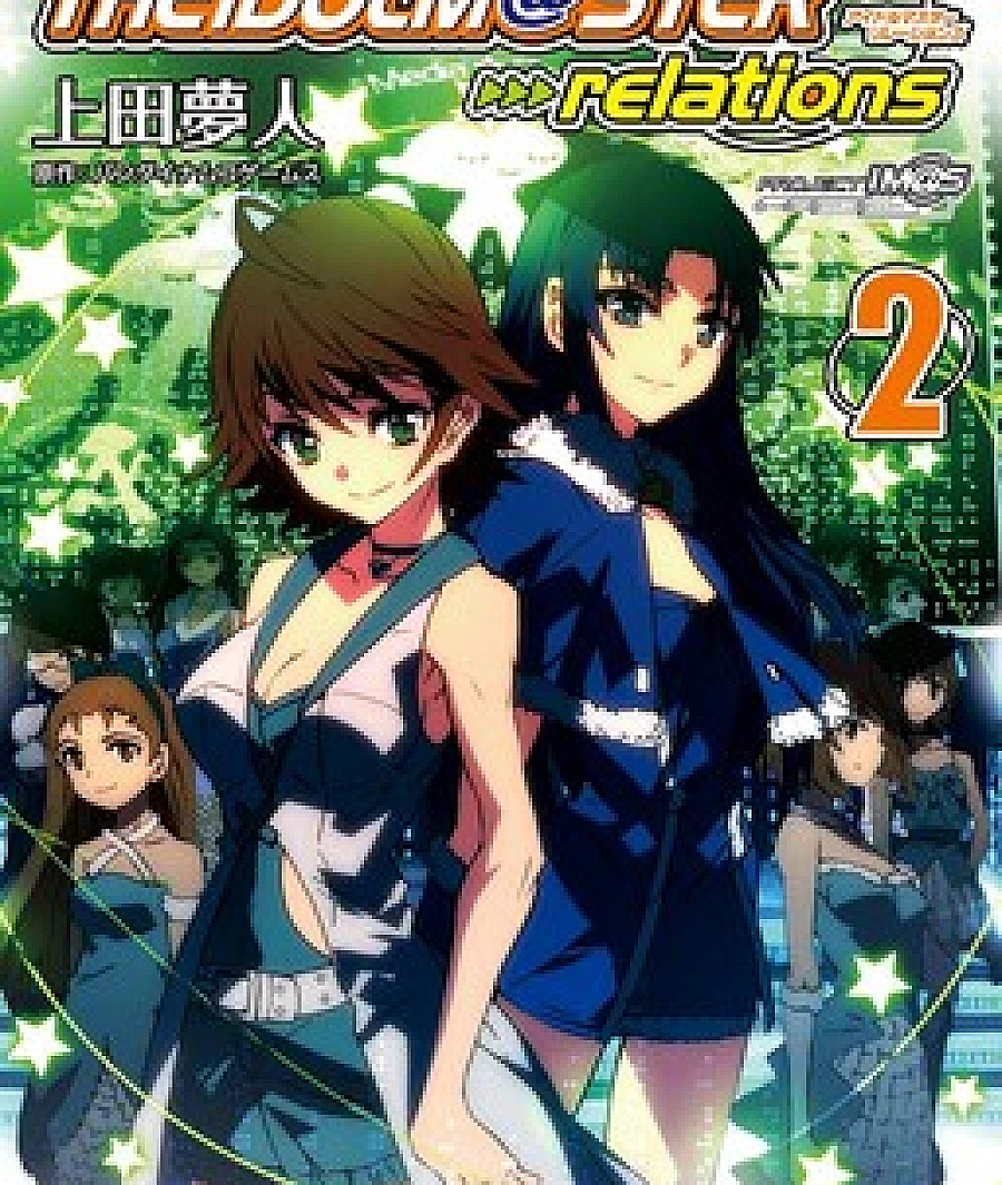 THE iDOLM@STER relations